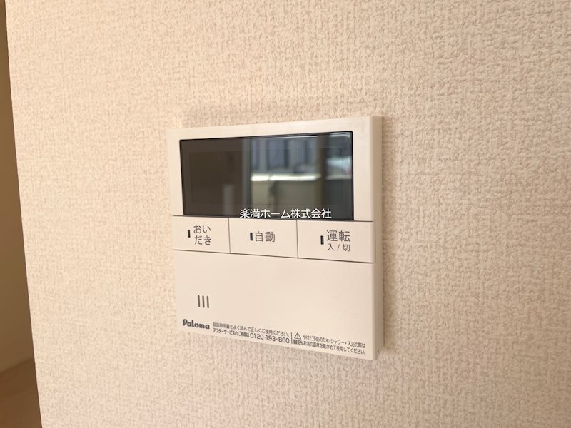 ヴェッセル その他設備