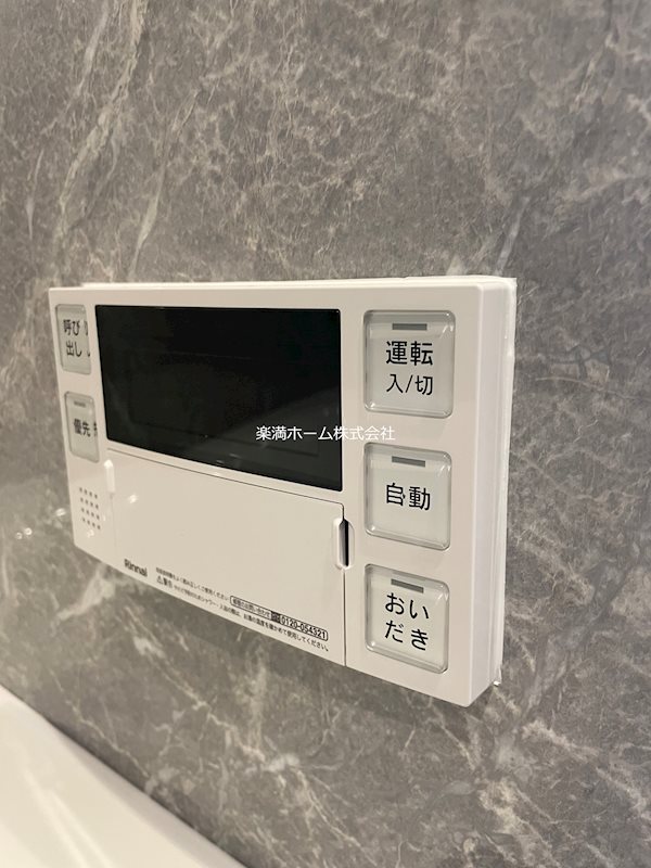 PADMA烏丸御池 その他設備