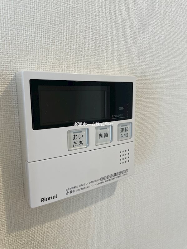 PADMA烏丸御池 その他設備