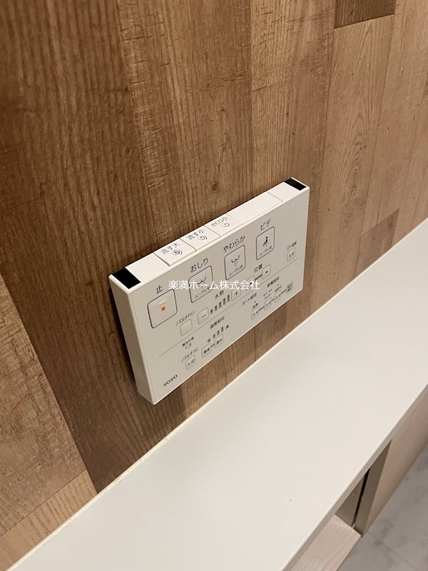 ブランドール北山 その他設備