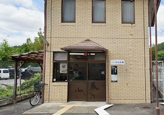 ブランドール北山 警察署・交番