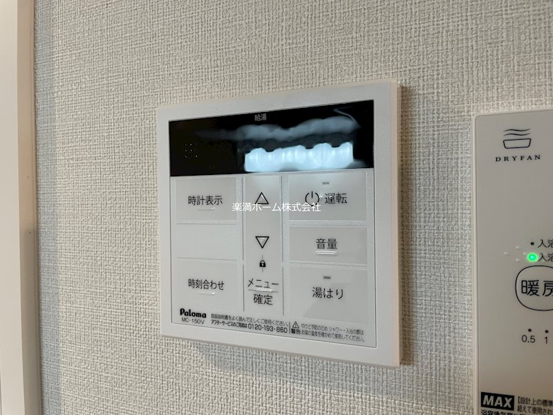 ブランドールS花園寺ノ前町 その他設備