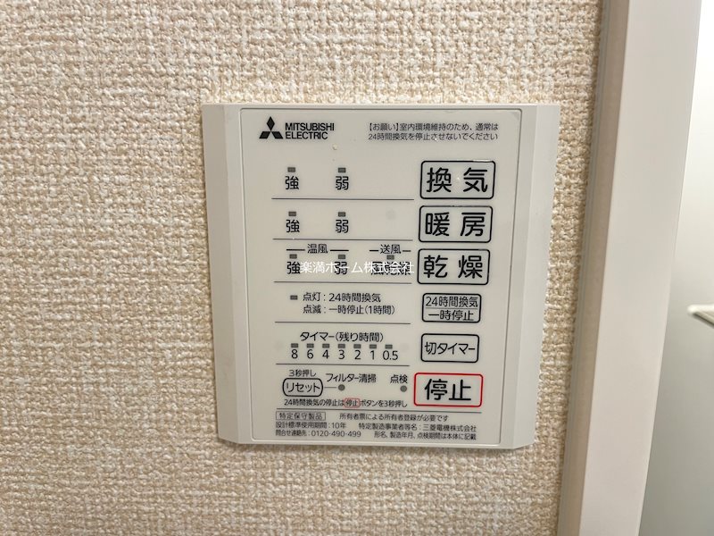 ジラソーレ その他設備