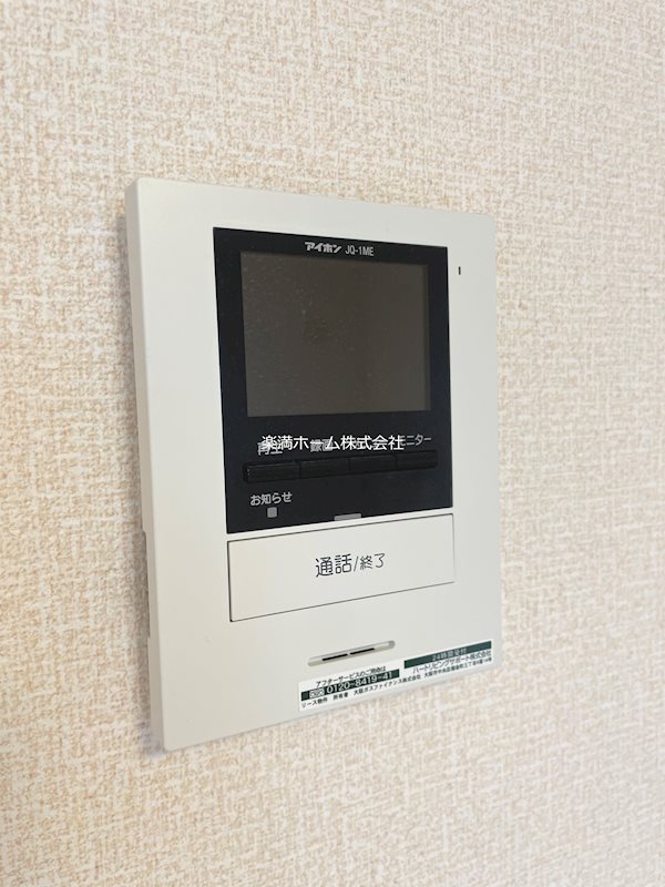 セジュールKaMiNs セキュリティ