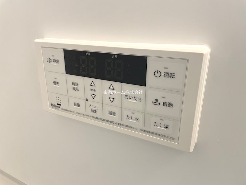 ハーモニーテラス太秦安井辻ノ内町 その他設備