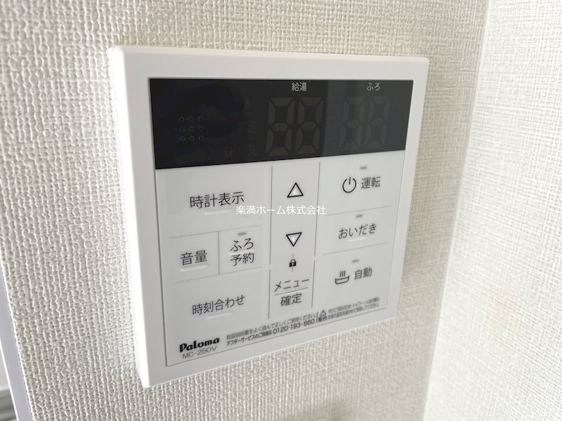 ハーモニーテラス太秦安井辻ノ内町 その他設備