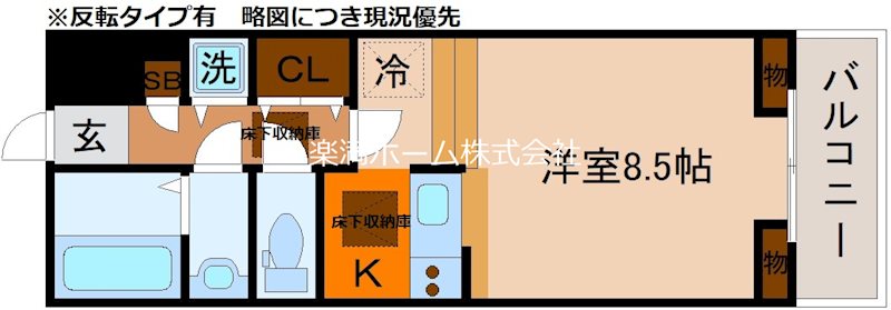 ホワイトハイムKAGAMIISHI 間取り