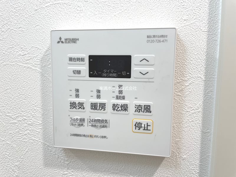 STANDZ金閣寺前 その他設備