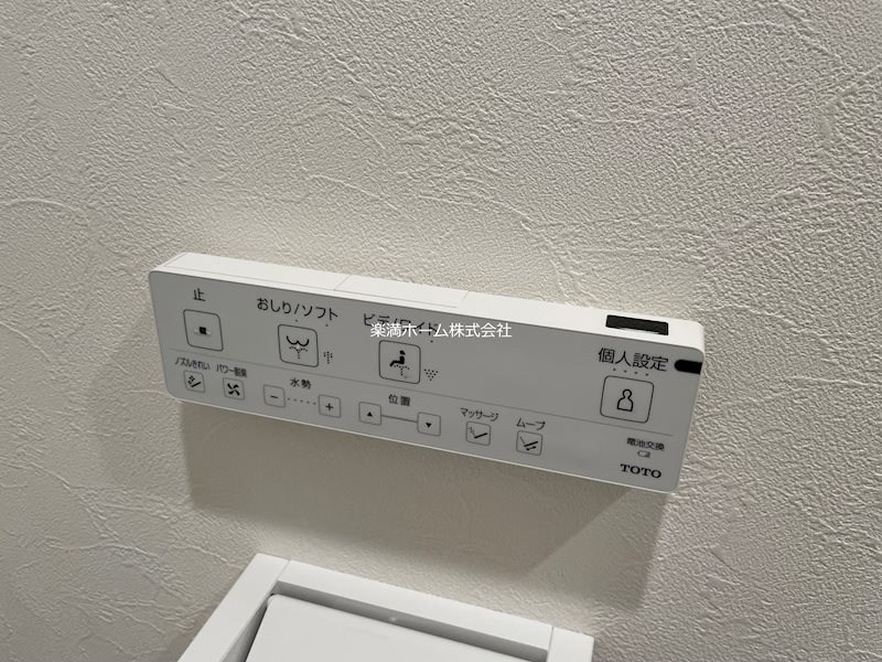 STANDZ金閣寺前 その他設備