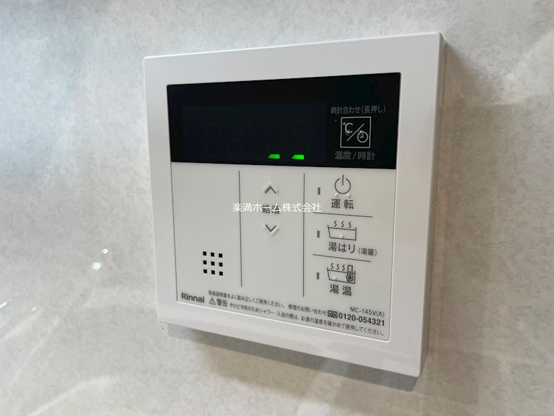 STANDZ金閣寺前 その他設備