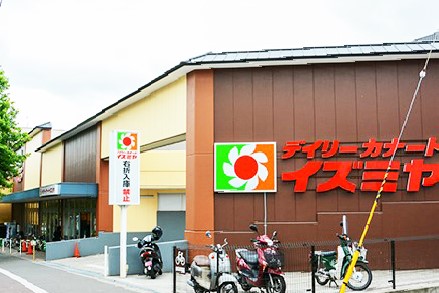 STANDZ金閣寺前 スーパー