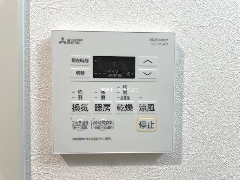 STANDZ金閣寺前 その他設備