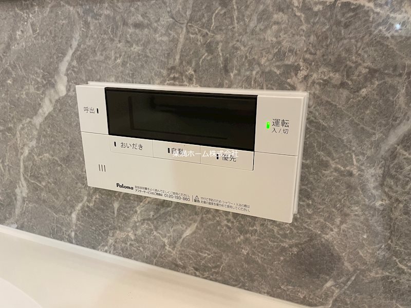 ディル西京極 その他設備