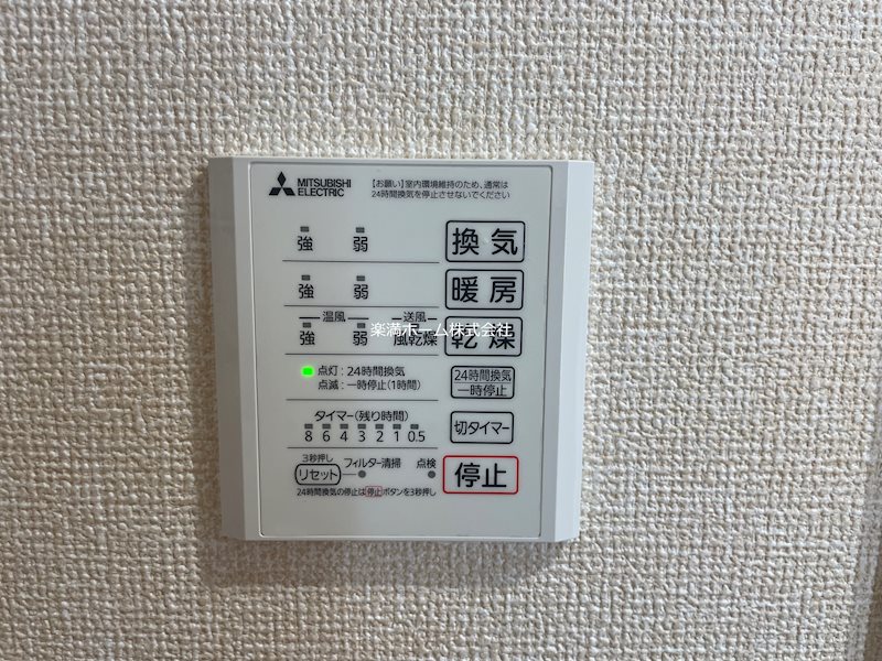ディル西京極 その他設備
