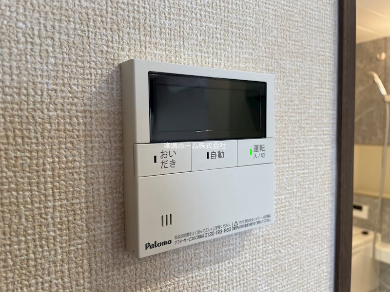 ディル西京極 その他設備