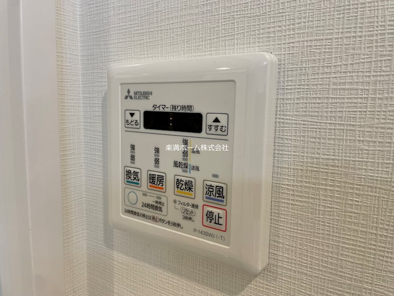 THE RESIDENCE 文化庁前 その他設備