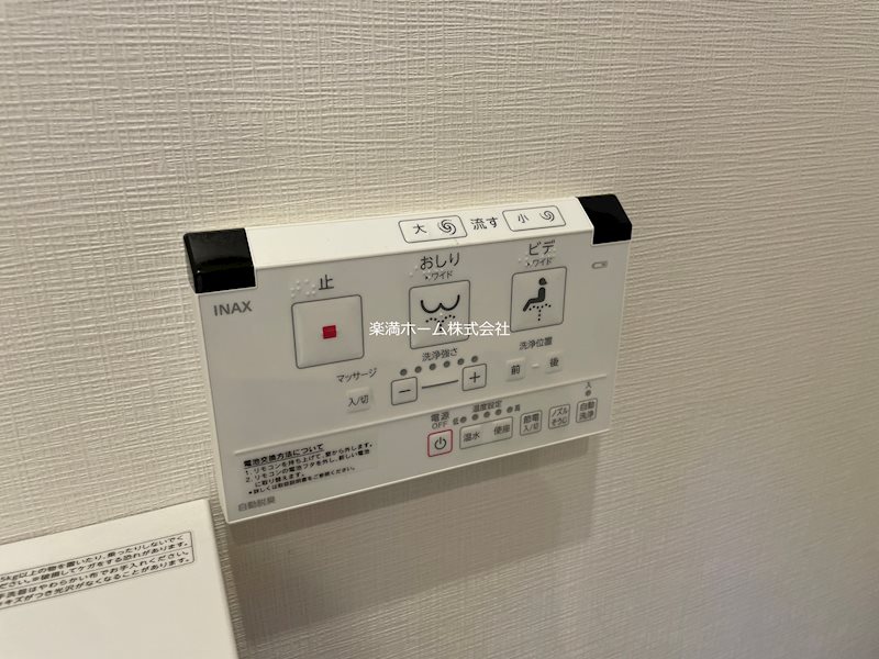 THE RESIDENCE 文化庁前 その他設備