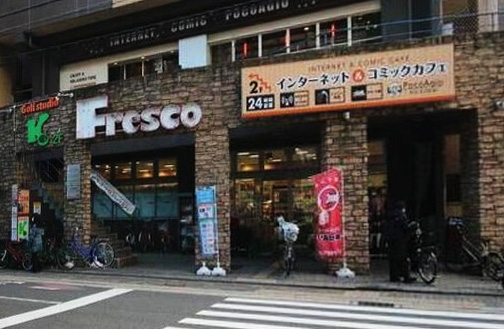 THE RESIDENCE 文化庁前 スーパー