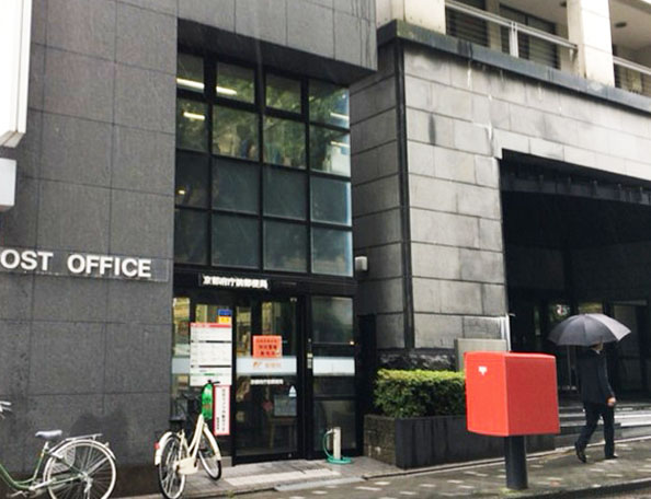 THE RESIDENCE 文化庁前 郵便局