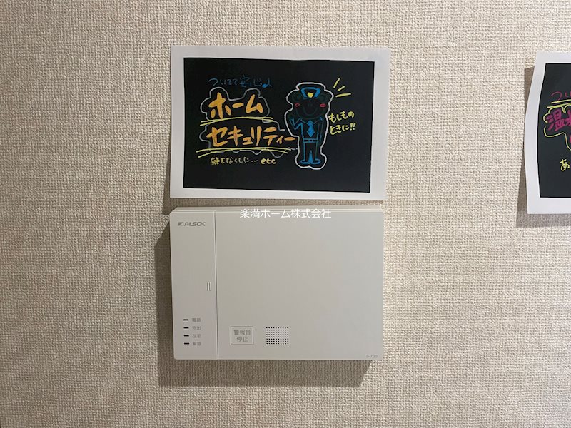 GRAMM深草North セキュリティ