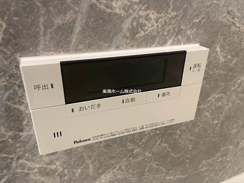 GRAMM深草North その他設備