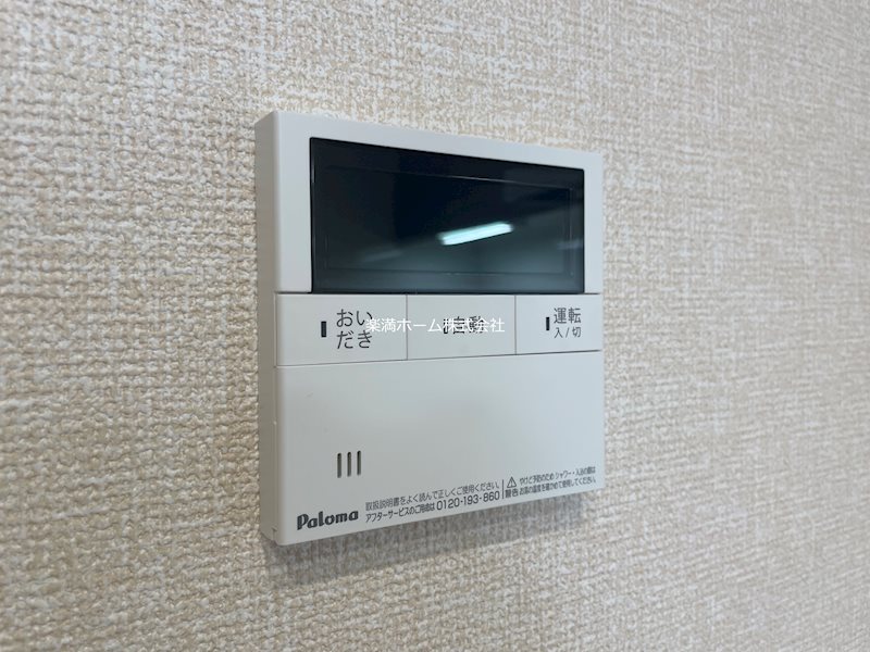 GRAMM深草North その他設備