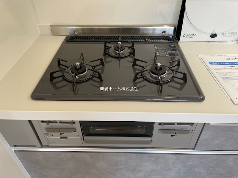 GRAMM深草South その他