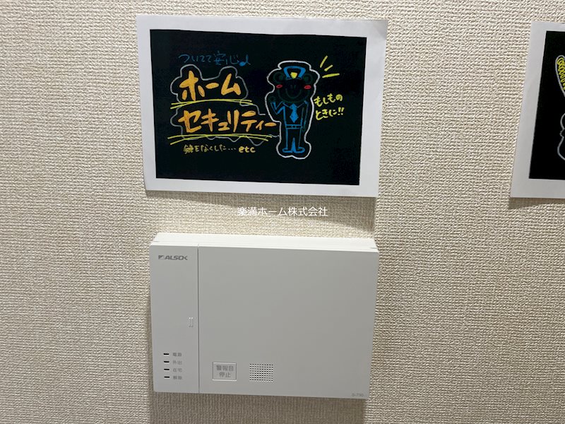GRAMM深草South セキュリティ