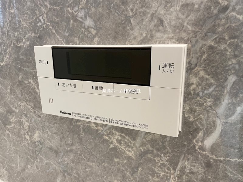 GRAMM深草South その他設備