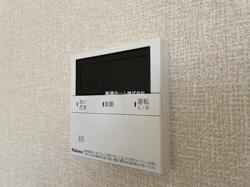 GRAMM深草South その他設備