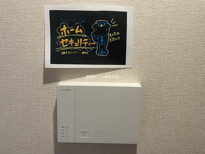 GRAMM深草North セキュリティ