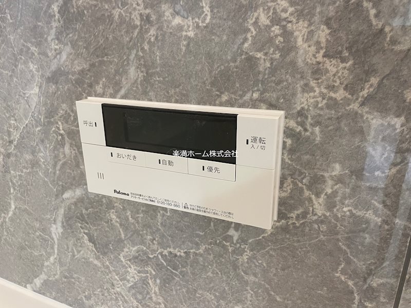 GRAMM深草North その他設備