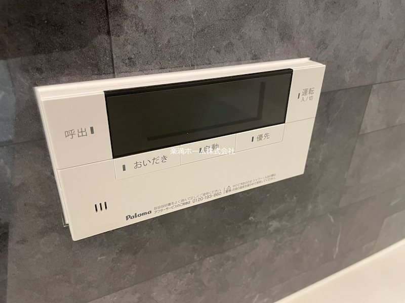 D-residence東寺 その他設備