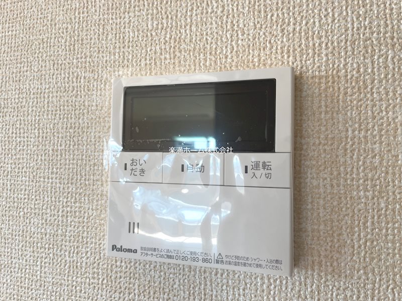 D-residence東寺 その他設備
