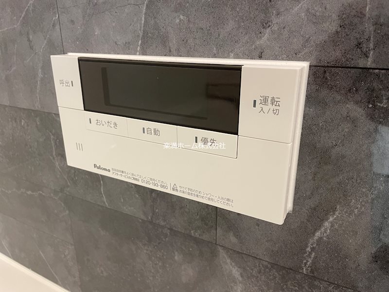 D-residence東寺 その他設備