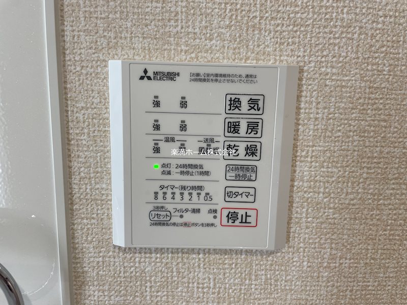 D-residence東寺 その他設備