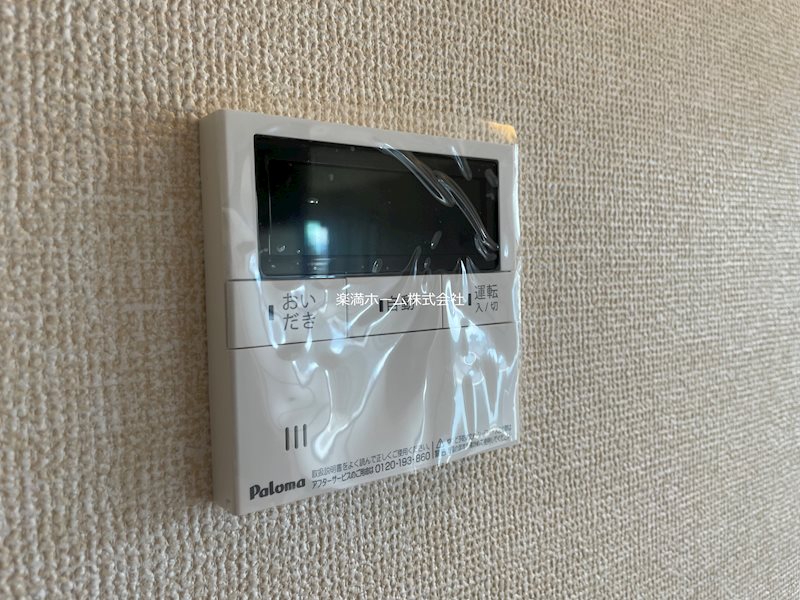 D-residence東寺 その他設備