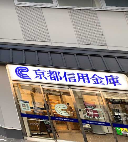 ルシェール西院 銀行