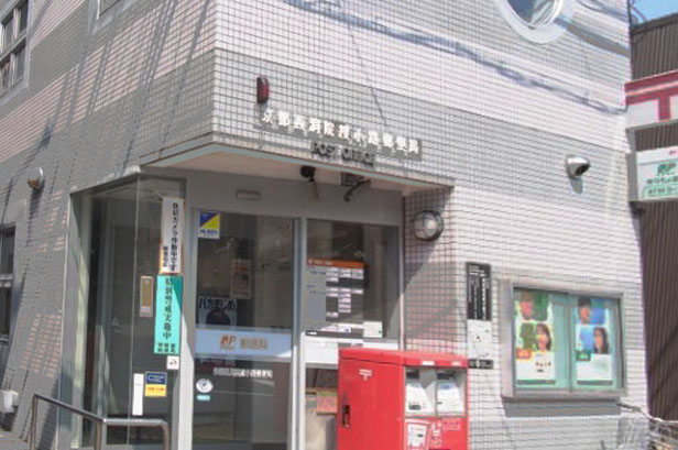 ルシェール西院 郵便局