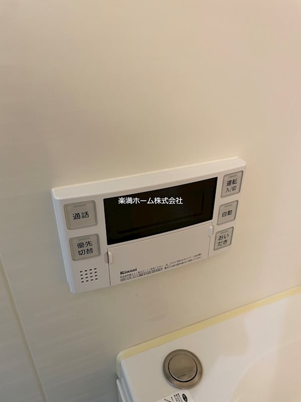 増田屋ビル その他設備