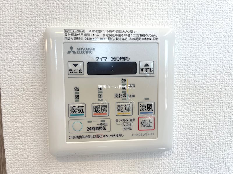 シルエラ御所南 その他設備