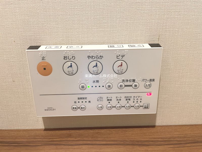 プレージア京都聖護院ノ邸 その他設備
