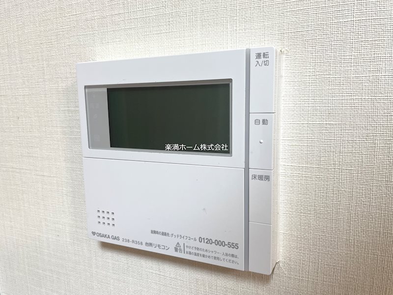 プレージア京都聖護院ノ邸 その他設備