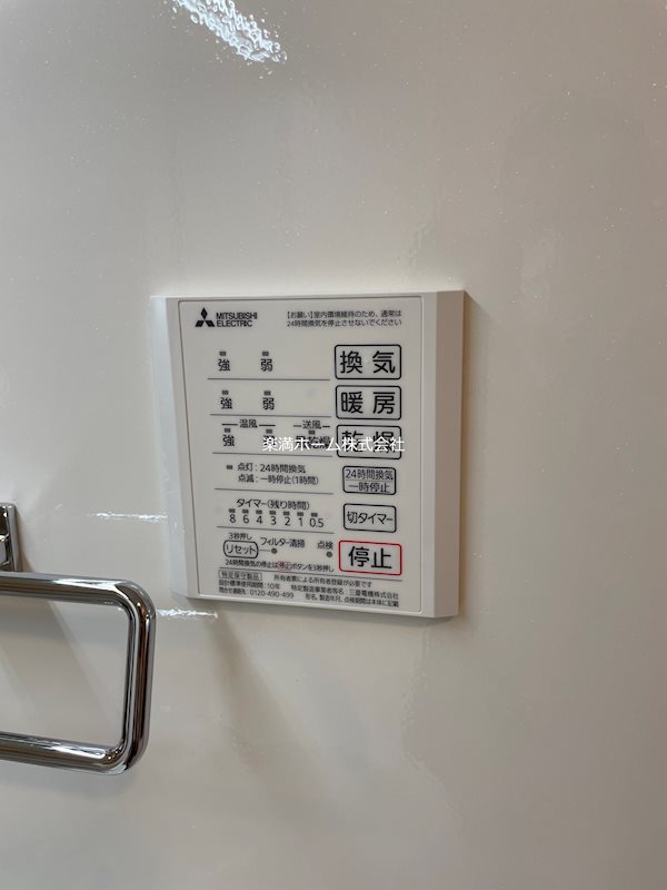 シャンポール雅 その他設備
