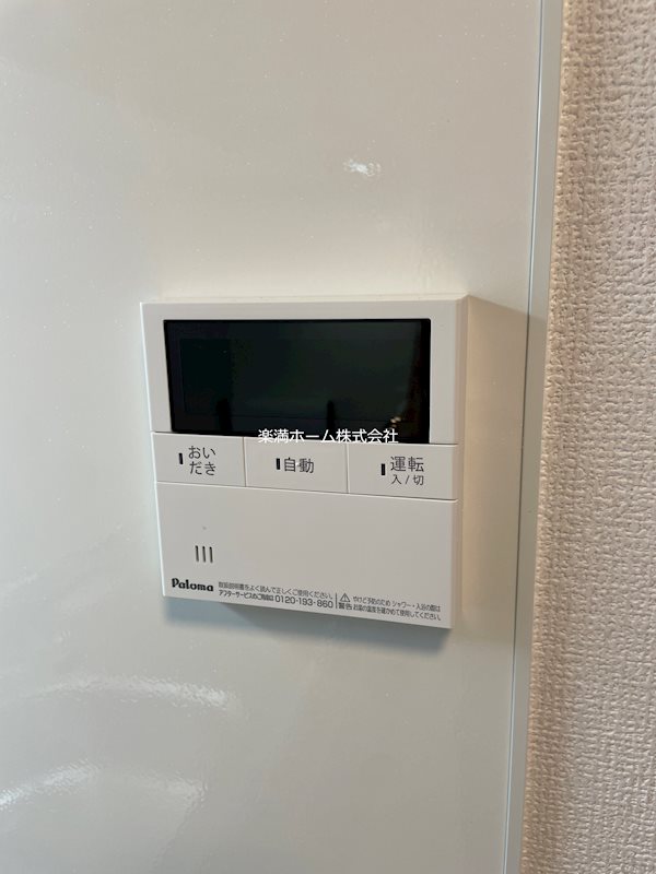 シャンポール雅 その他設備