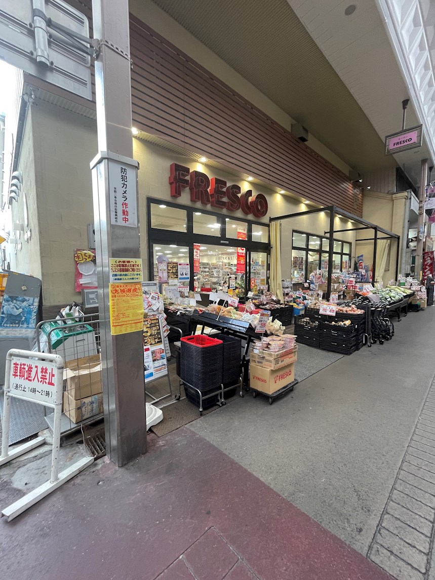 シャンポール雅 スーパー