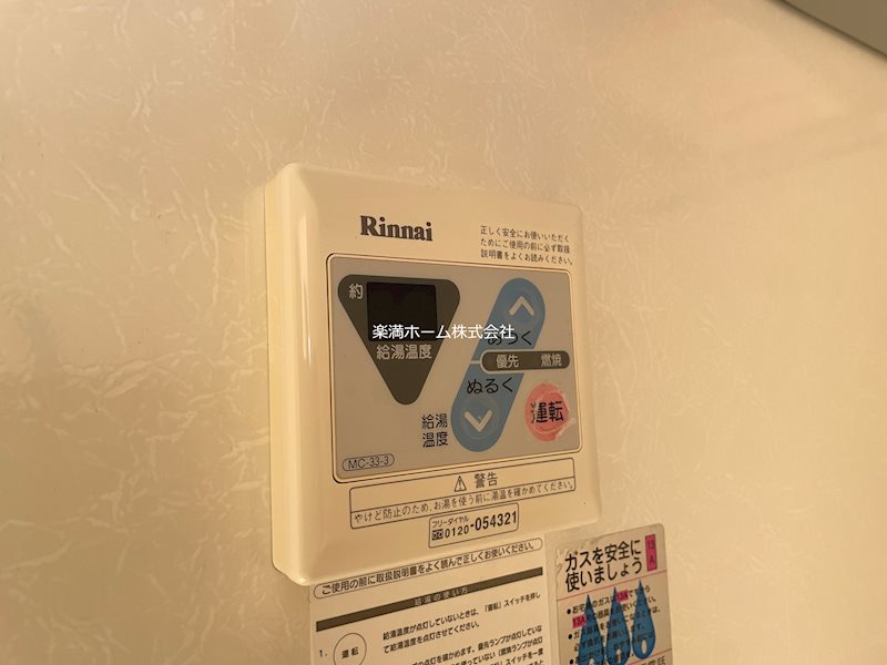 ヴィルヌーブ その他設備