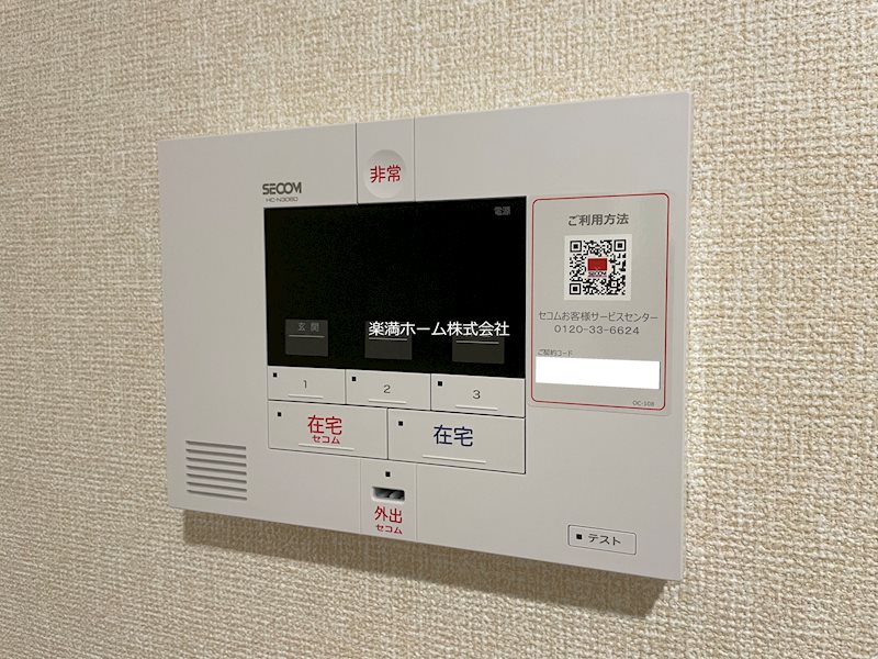 ヴァン ソレイユ 二条 セキュリティ