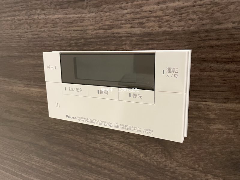 ヴァン ソレイユ 二条 その他設備