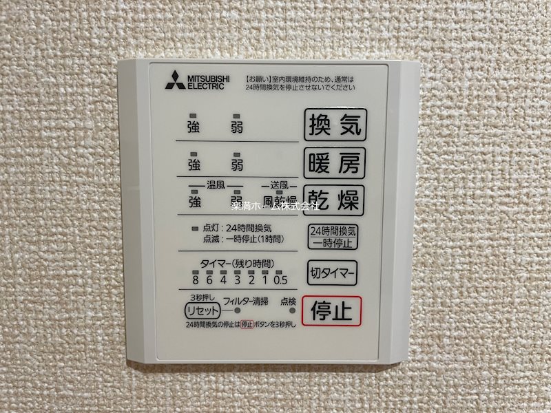 ヴァン ソレイユ 二条 その他設備